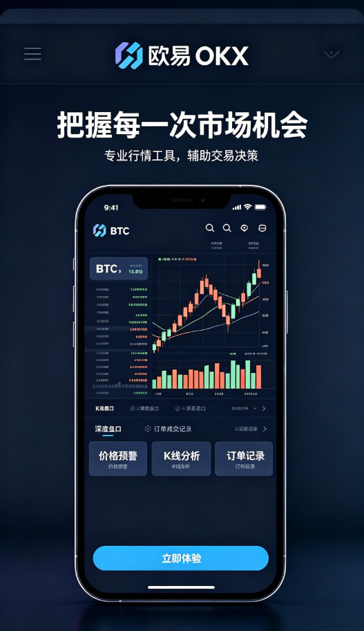 欧交易所app官网苹果个人使用体验配图